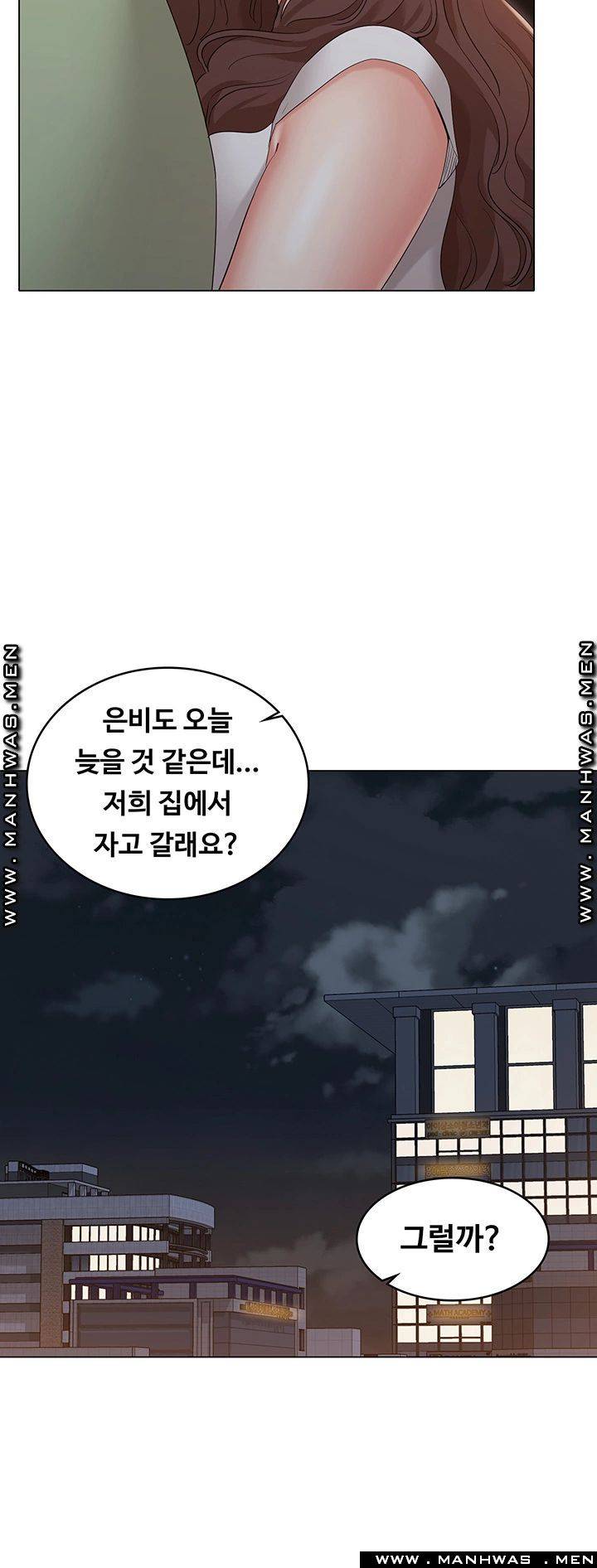 Not You, But Your Sister Raw Chapter 35 Page 31