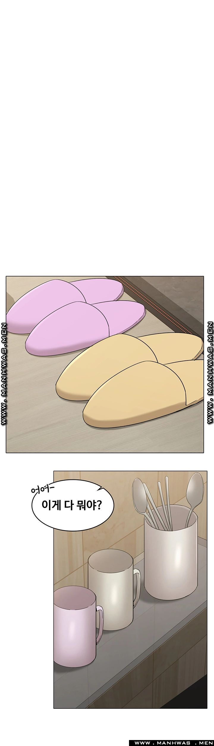 Not You, But Your Sister Raw Chapter 35 Page 32
