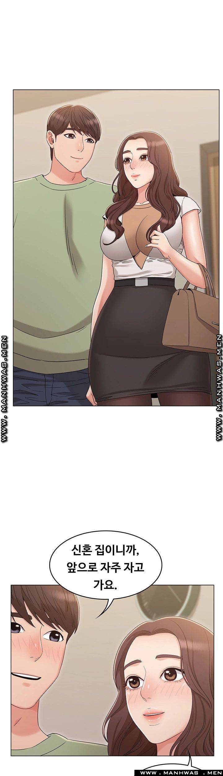 Not You, But Your Sister Raw Chapter 35 Page 34