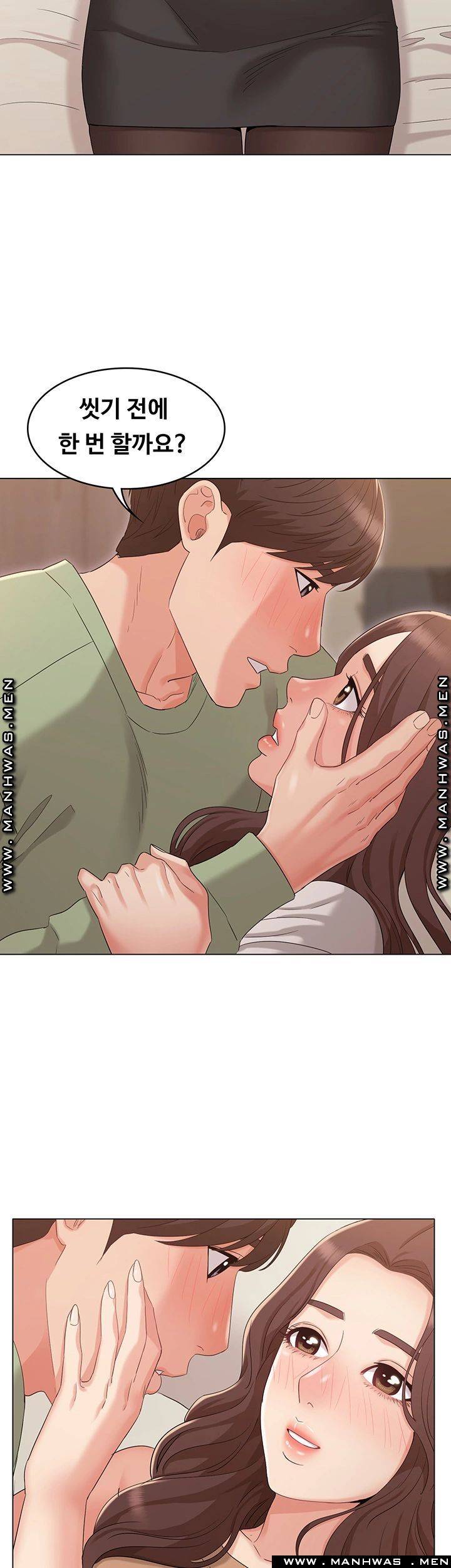 Not You, But Your Sister Raw Chapter 35 Page 41