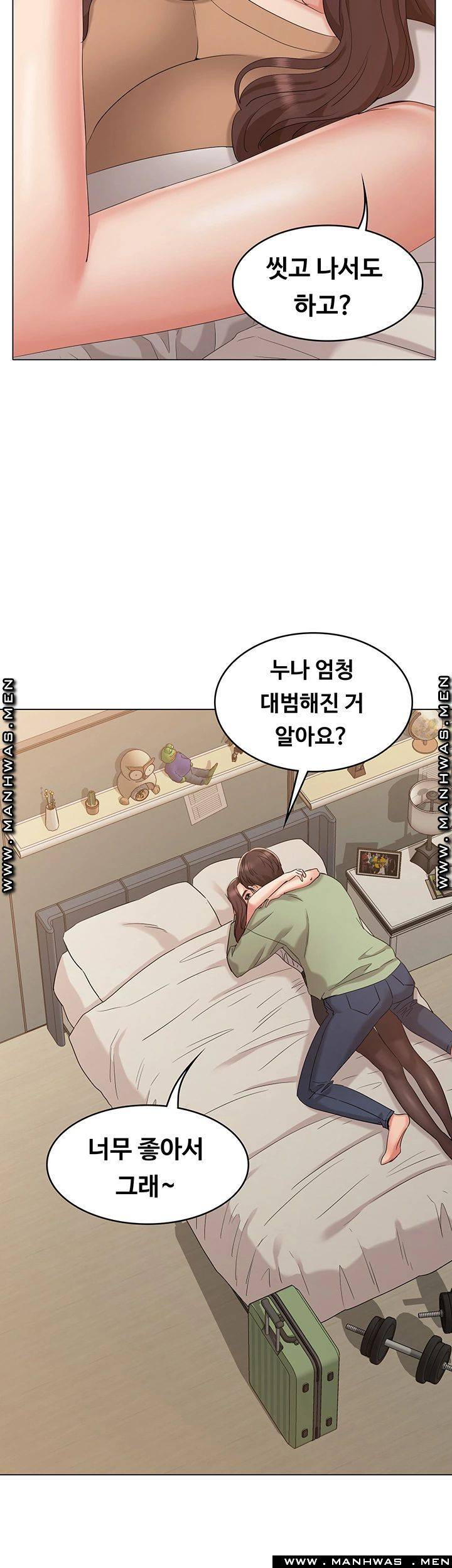 Not You, But Your Sister Raw Chapter 35 Page 42