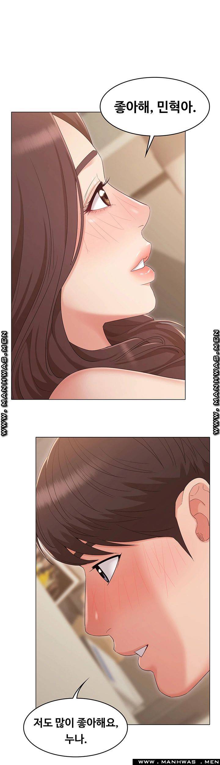 Not You, But Your Sister Raw Chapter 35 Page 44
