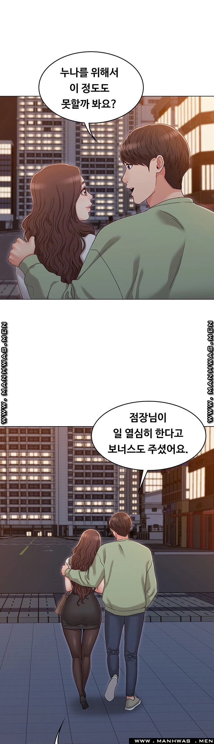 Not You, But Your Sister Raw Chapter 35 Page 9