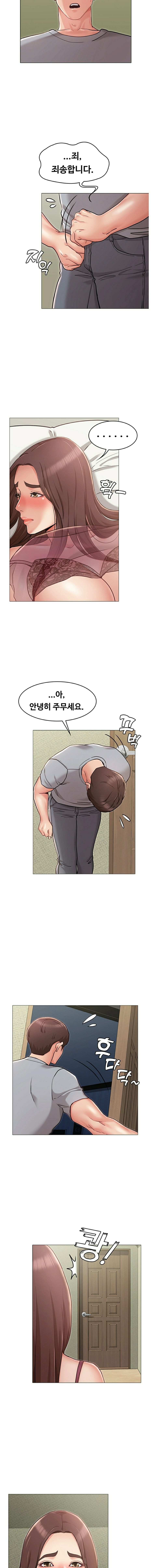 Not You, But Your Sister Raw Chapter 4 Page 11