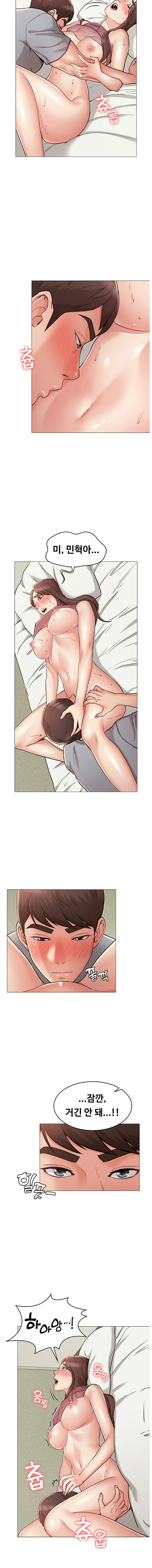 Not You, But Your Sister Raw Chapter 4 Page 6