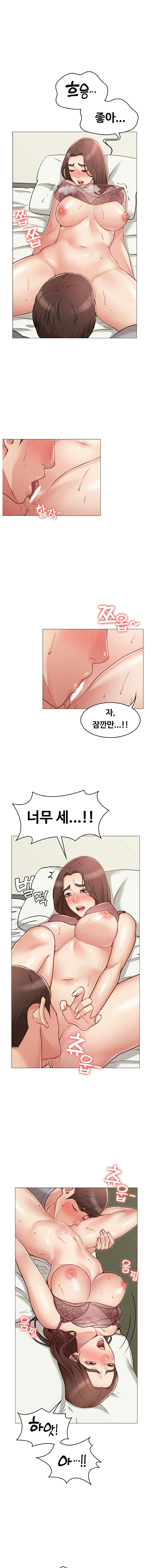 Not You, But Your Sister Raw Chapter 4 Page 8