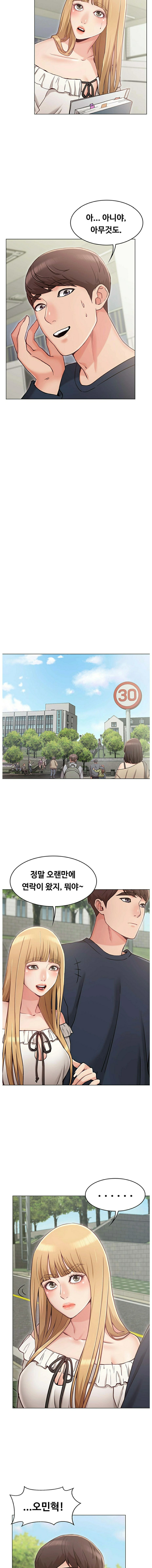 Not You, But Your Sister Raw Chapter 5 Page 10