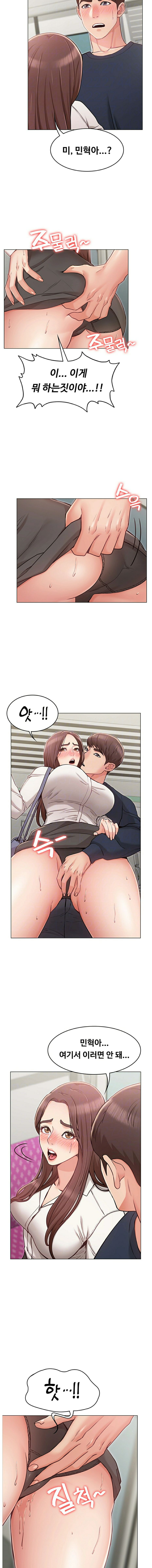 Not You, But Your Sister Raw Chapter 5 Page 2