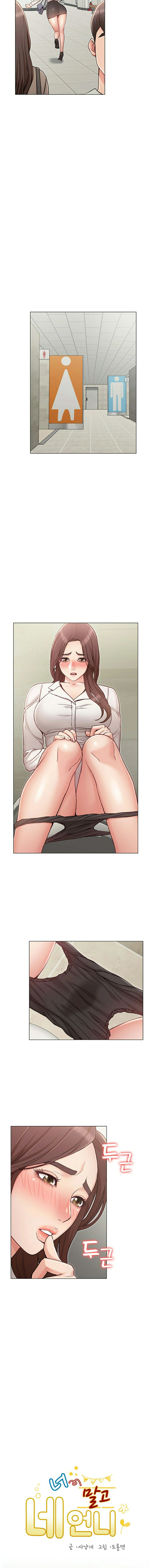 Not You, But Your Sister Raw Chapter 5 Page 8