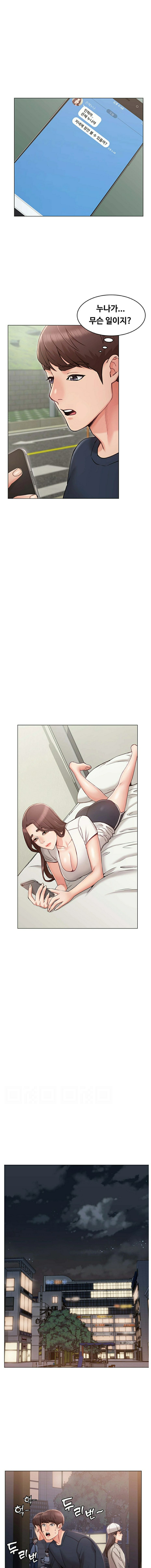 Not You, But Your Sister Raw Chapter 6 Page 1