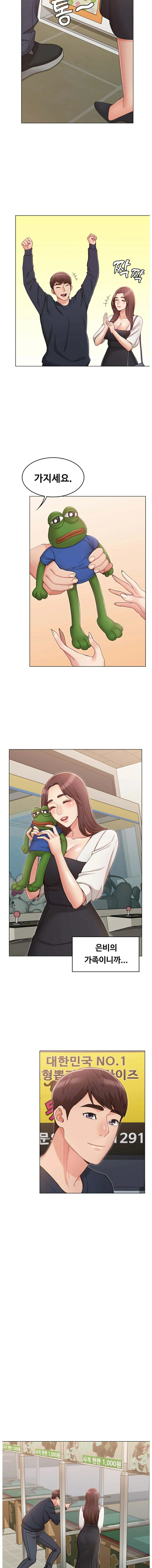 Not You, But Your Sister Raw Chapter 6 Page 9