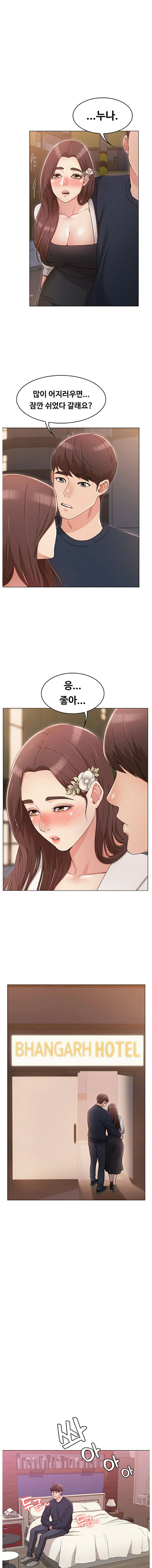 Not You, But Your Sister Raw Chapter 7 Page 1