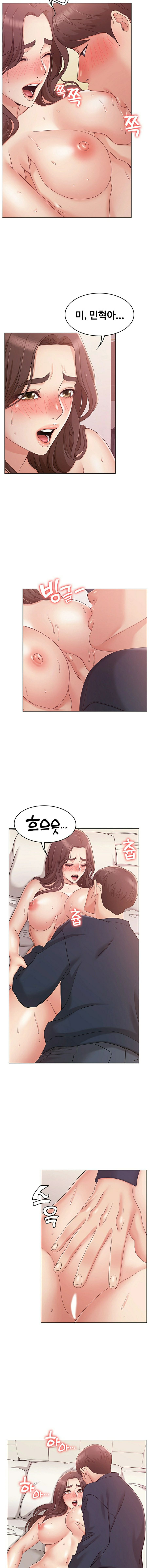 Not You, But Your Sister Raw Chapter 7 Page 7
