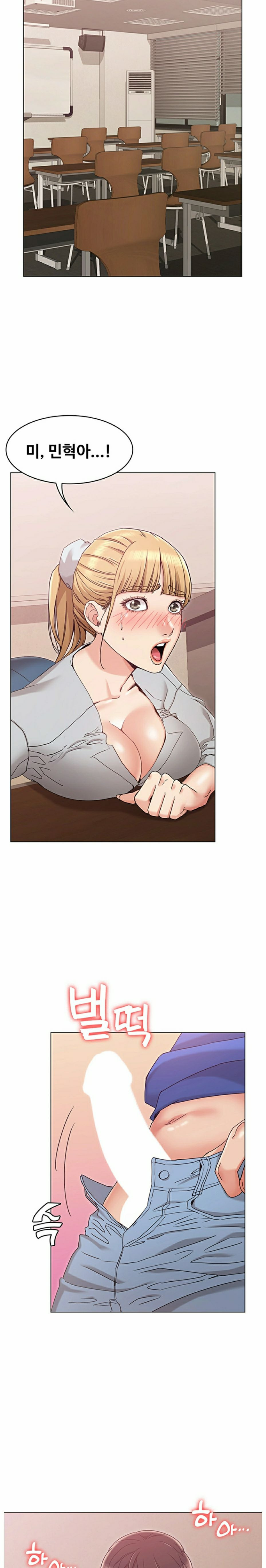 Not You, But Your Sister Raw Chapter 8 Page 16