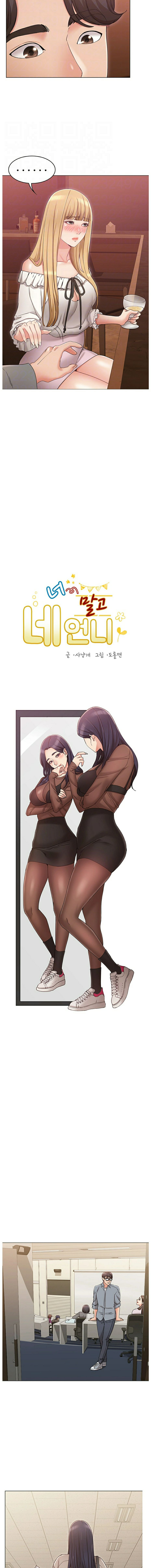 Not You, But Your Sister Raw Chapter 8 Page 3