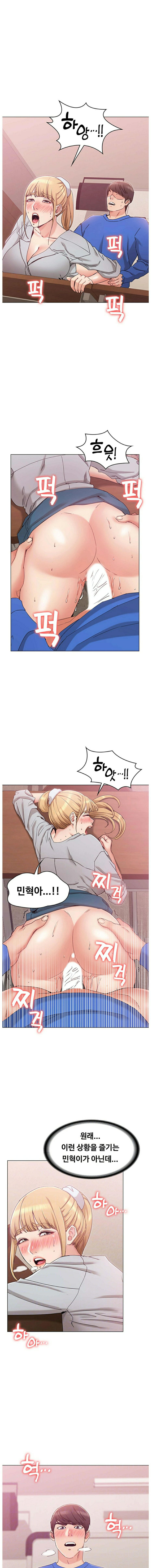 Not You, But Your Sister Raw Chapter 9 Page 1