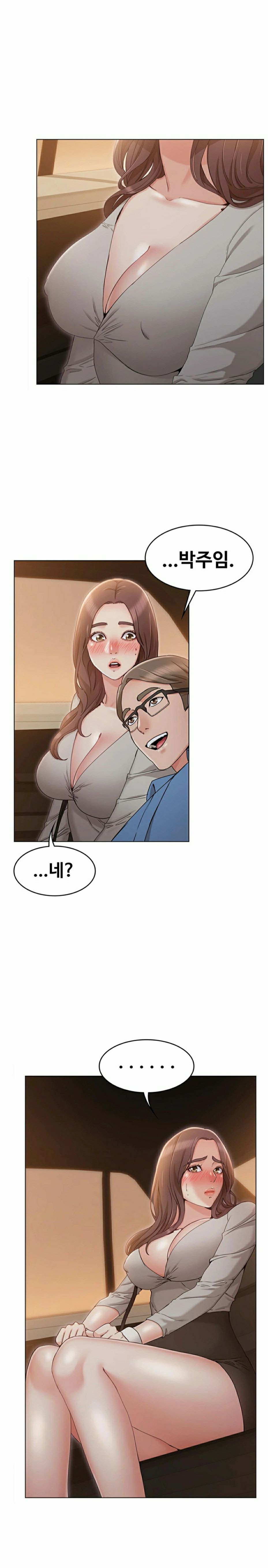Not You, But Your Sister Raw Chapter 9 Page 17