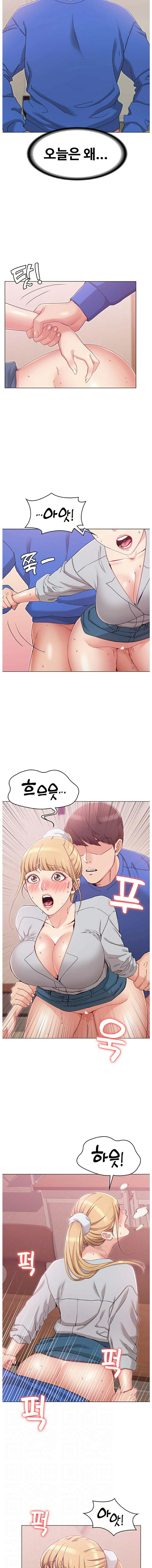 Not You, But Your Sister Raw Chapter 9 Page 2