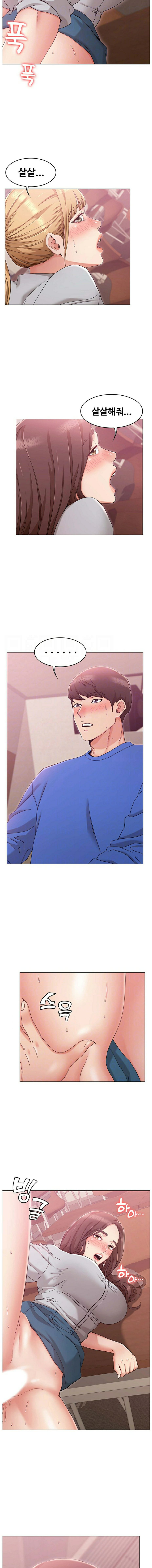 Not You, But Your Sister Raw Chapter 9 Page 4