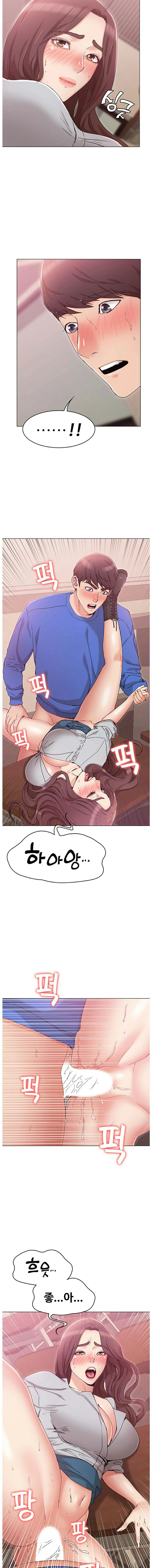 Not You, But Your Sister Raw Chapter 9 Page 5