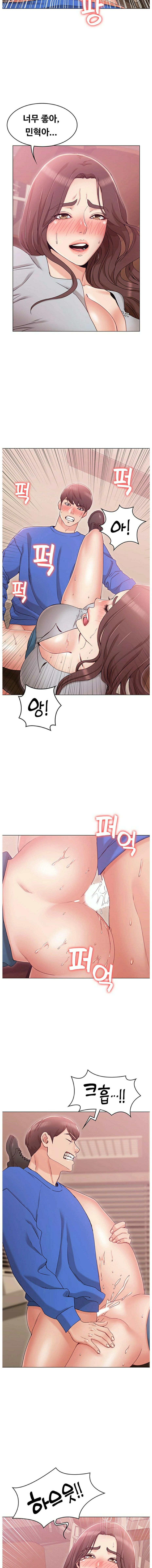 Not You, But Your Sister Raw Chapter 9 Page 6