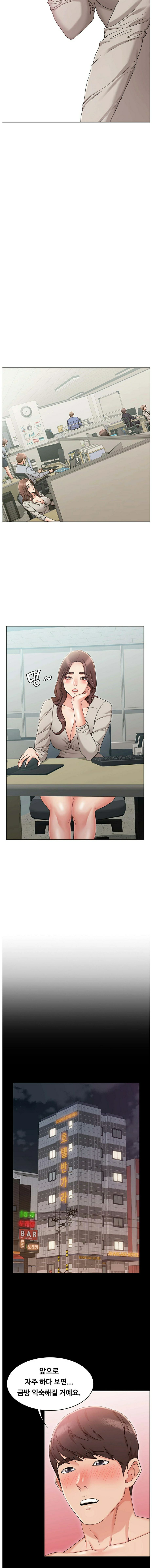 Not You, But Your Sister Raw Chapter 9 Page 8