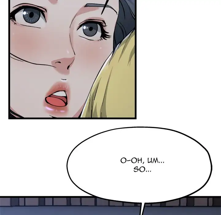 My Memory of You Chapter 11 Page 5