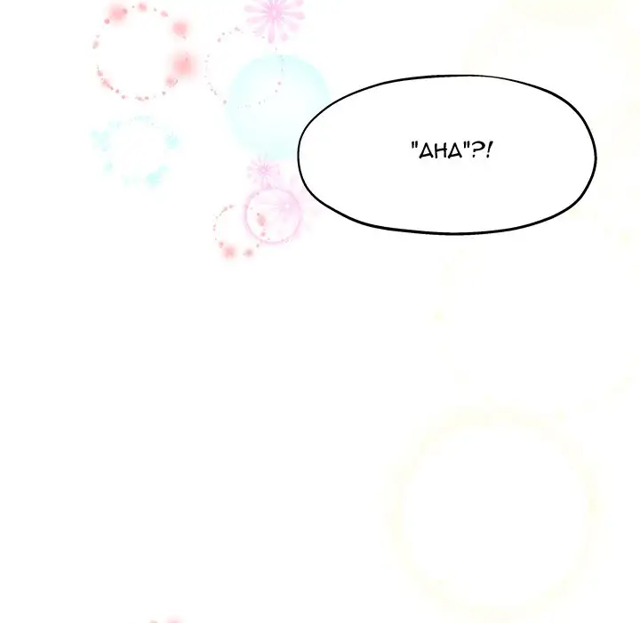 My Memory of You Chapter 5 Page 80