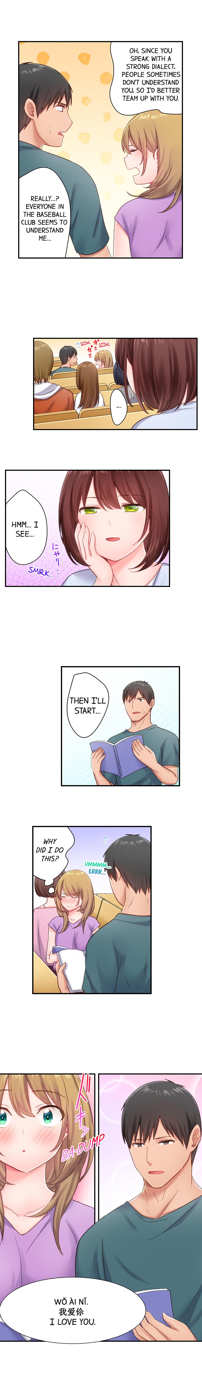 Country Guy Wants to Become a Sex Master in Tokyo Chapter 7 Page 6