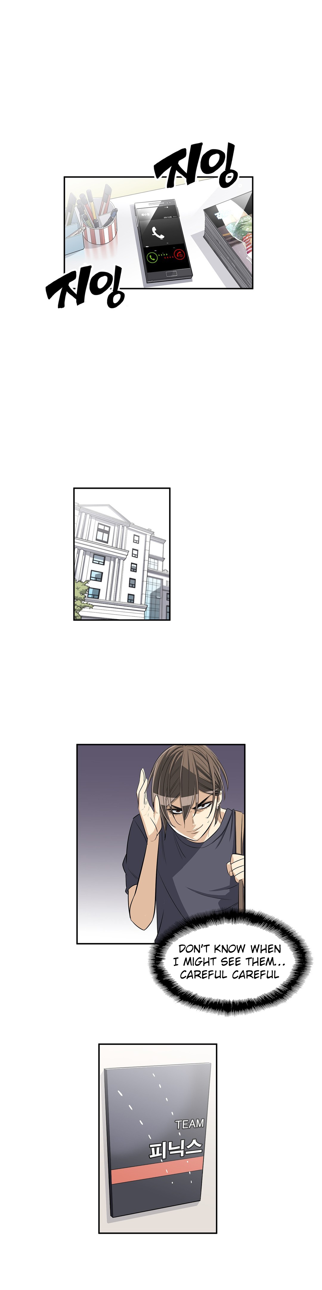 Pervert Club Chapter 19 Page 22