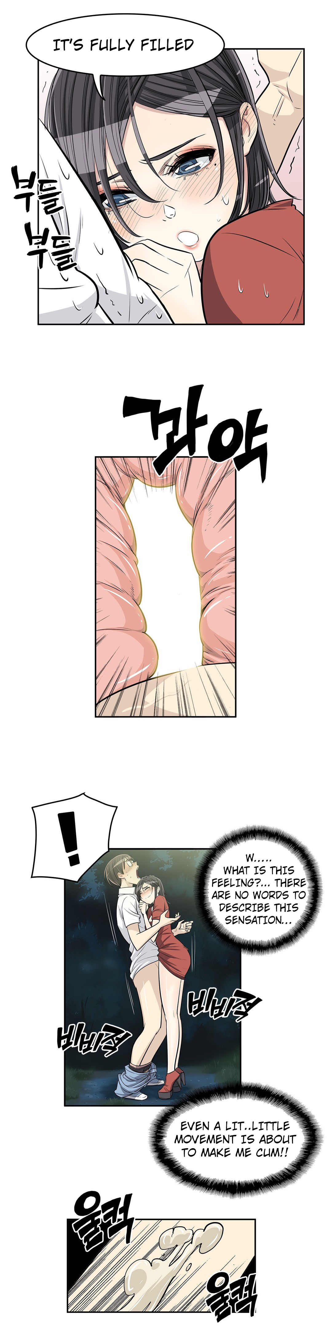 Pervert Club Chapter 22 Page 10