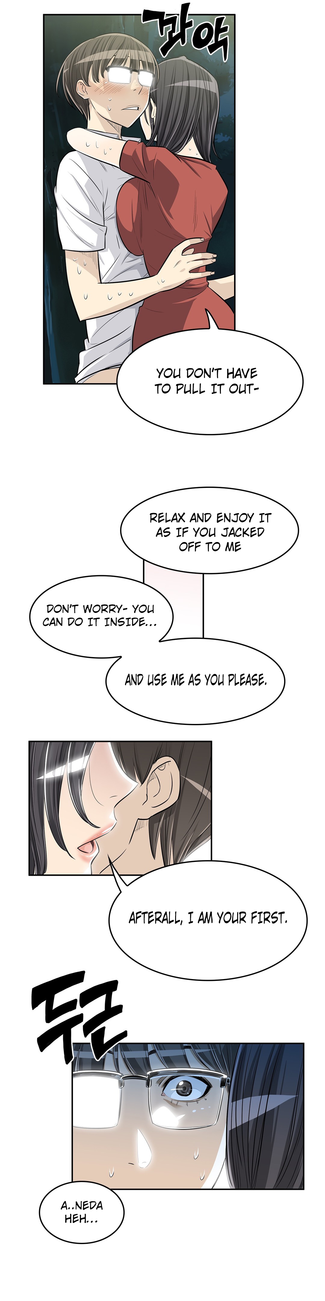 Pervert Club Chapter 22 Page 12