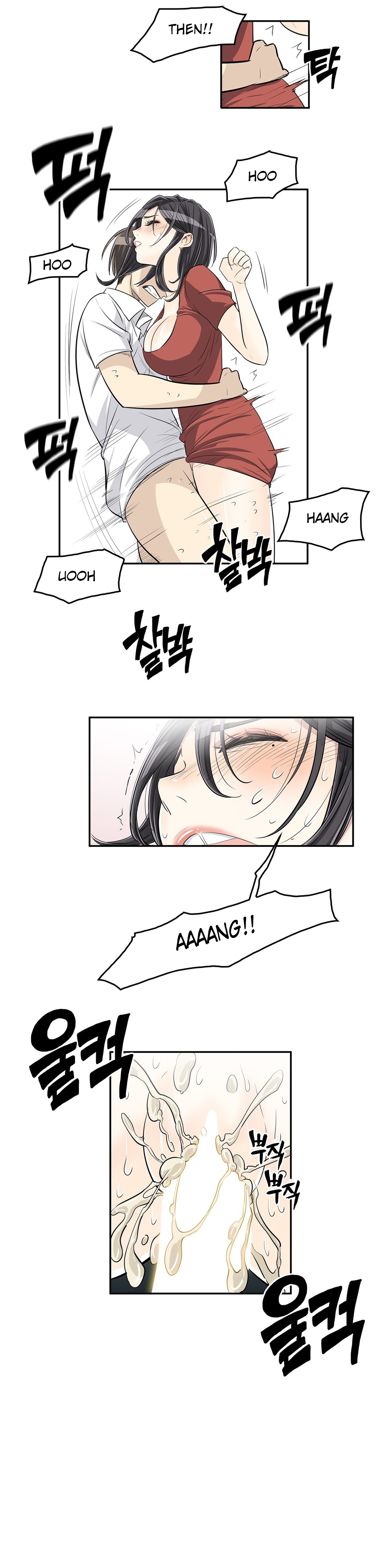 Pervert Club Chapter 22 Page 13