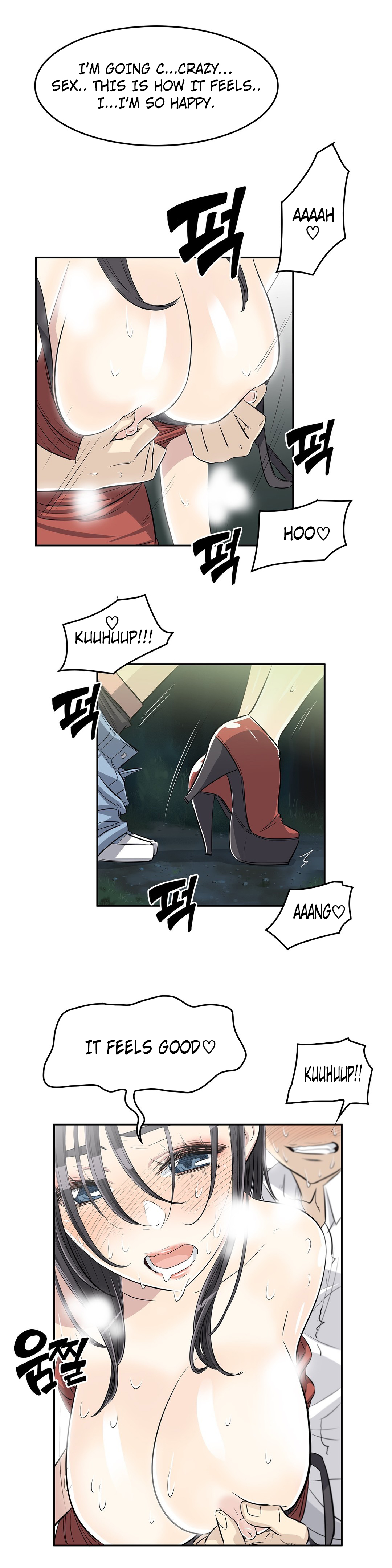 Pervert Club Chapter 22 Page 16