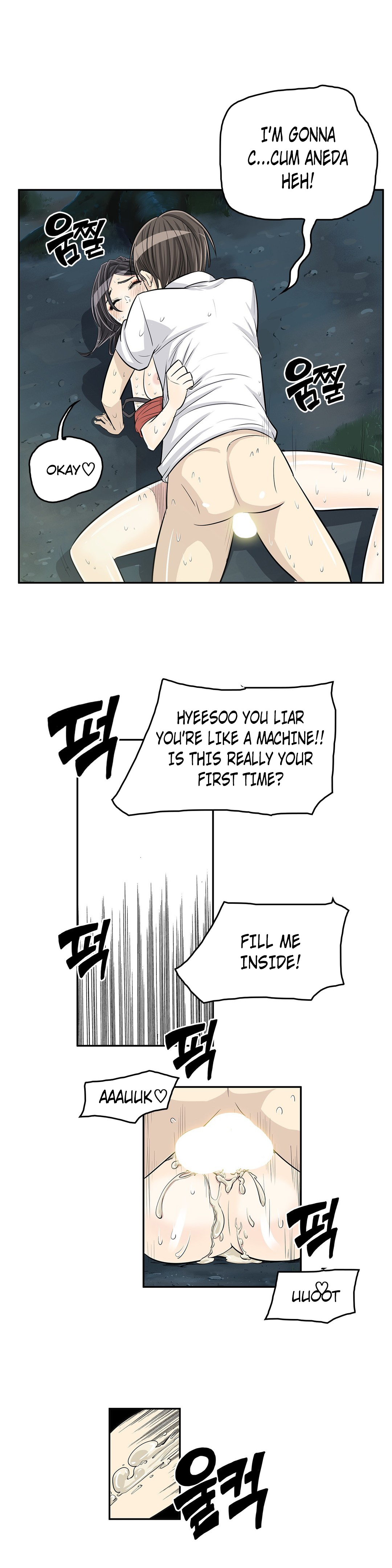 Pervert Club Chapter 22 Page 22