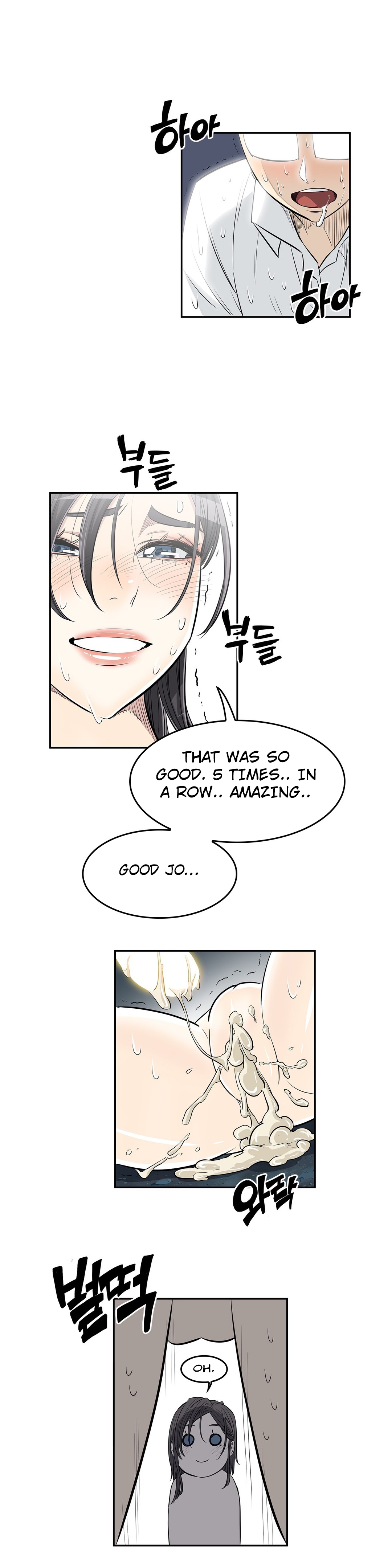 Pervert Club Chapter 22 Page 24