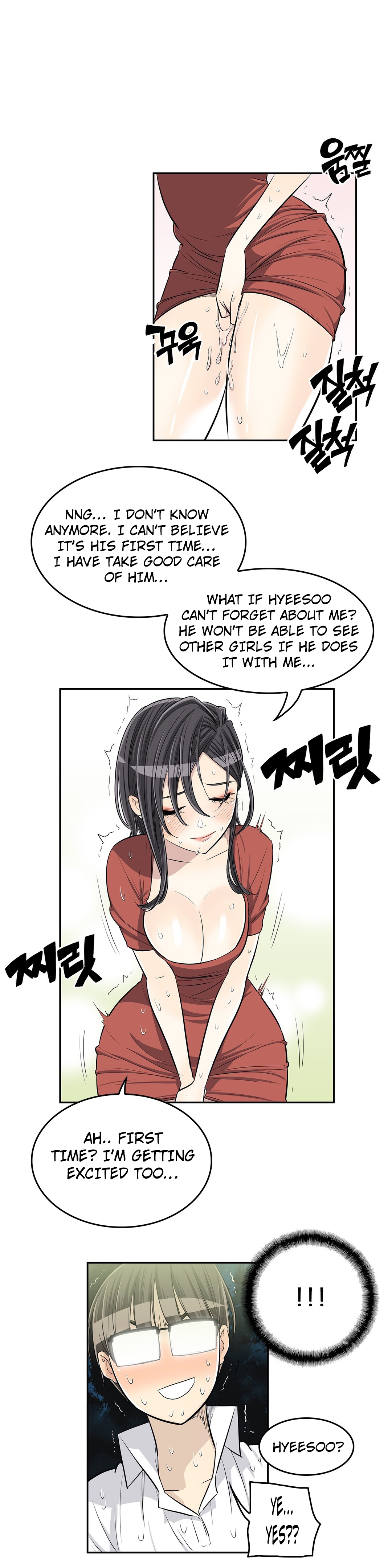Pervert Club Chapter 22 Page 5