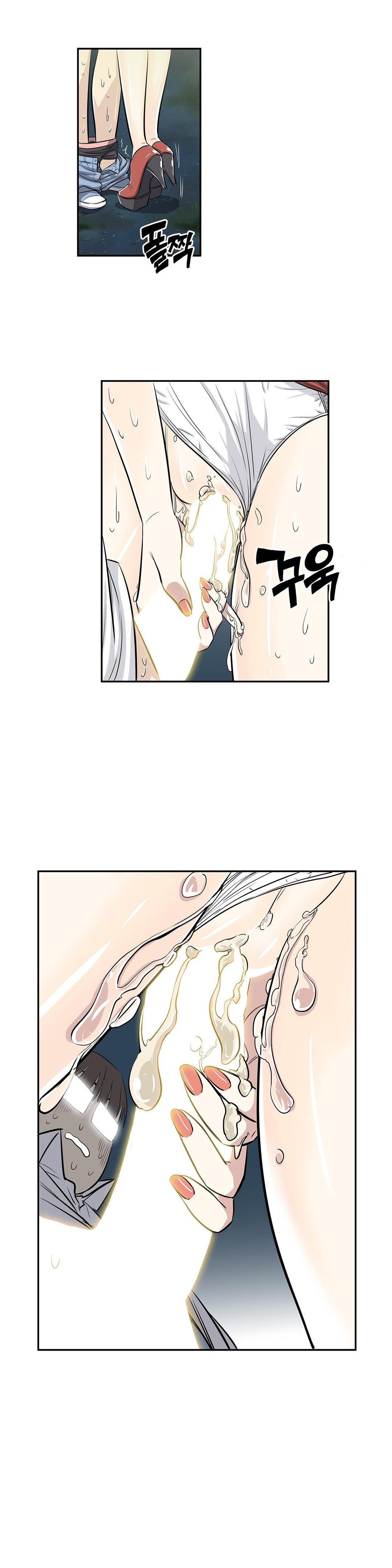 Pervert Club Chapter 22 Page 8