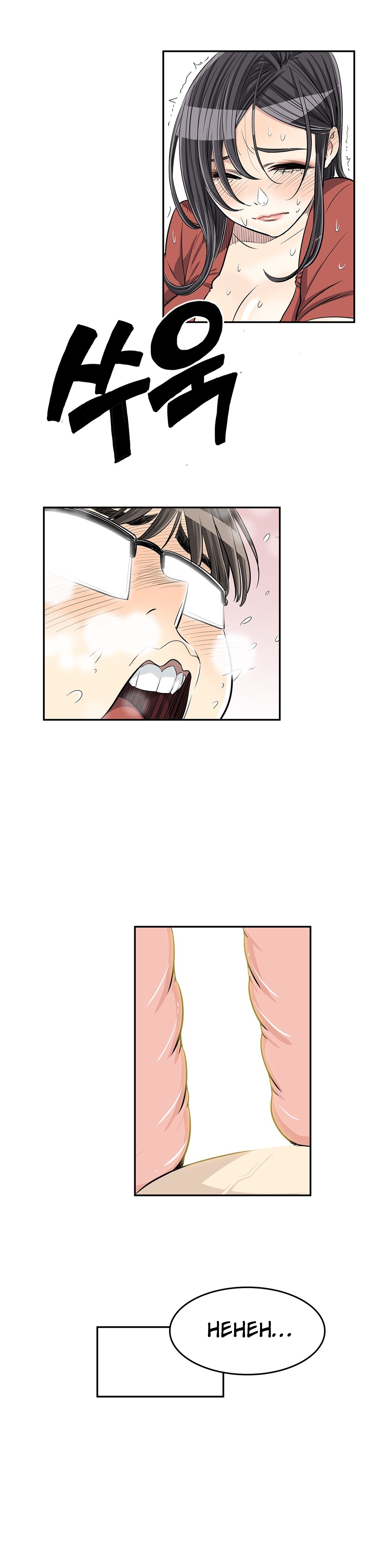 Pervert Club Chapter 22 Page 9