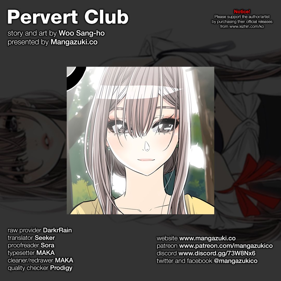 Pervert Club Chapter 23 Page 1
