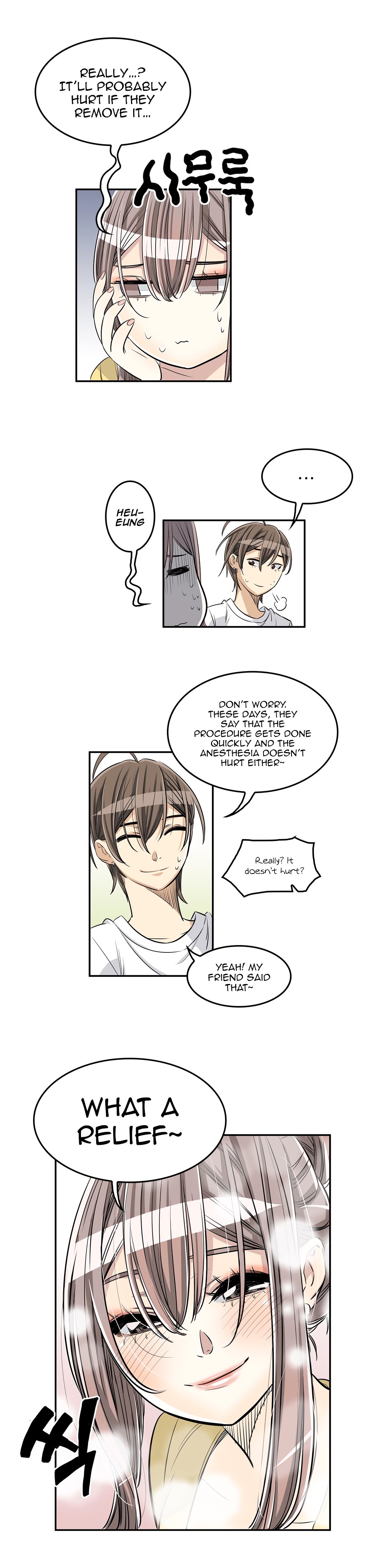 Pervert Club Chapter 23 Page 17