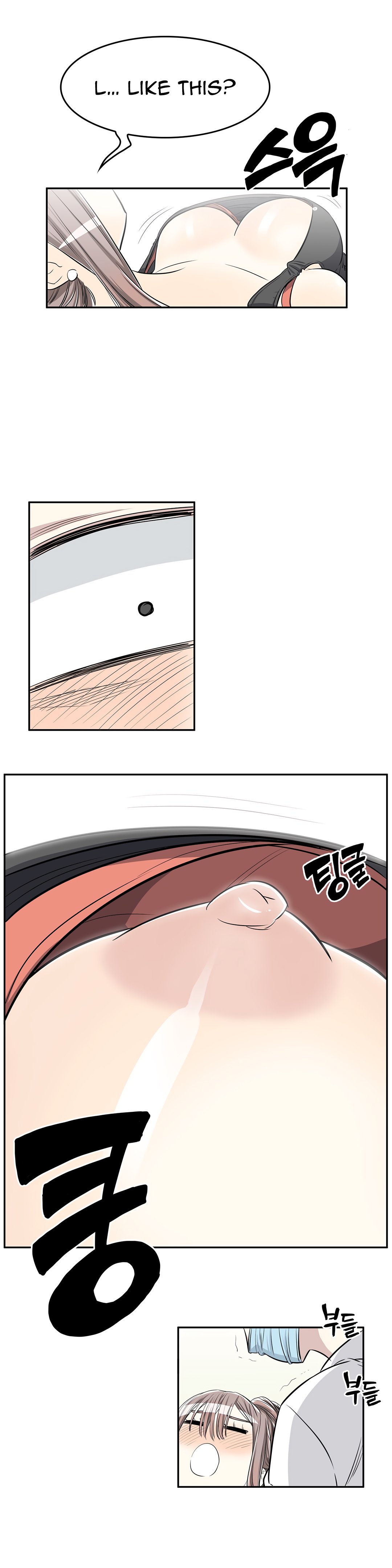 Pervert Club Chapter 23 Page 23