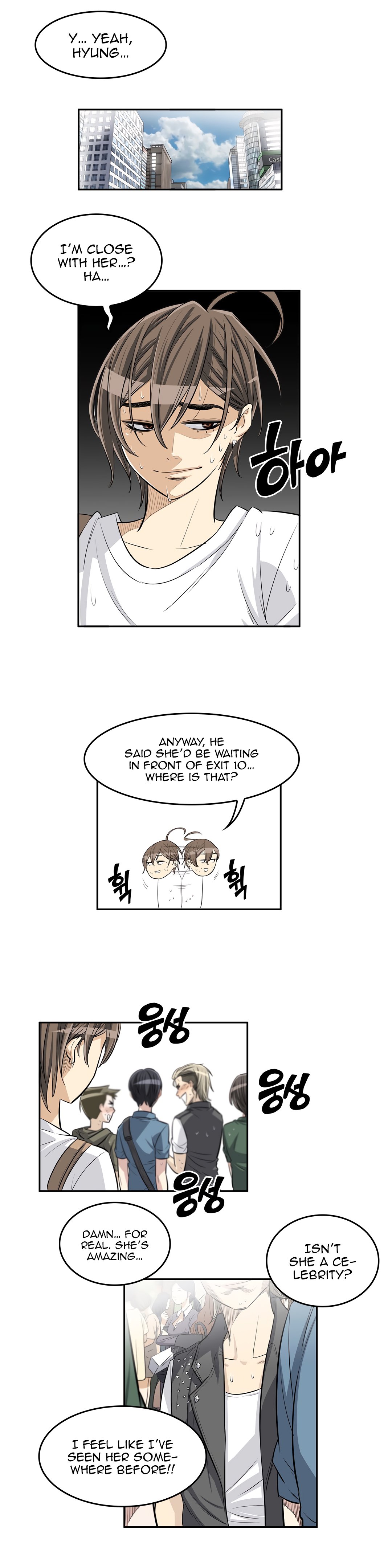 Pervert Club Chapter 23 Page 5