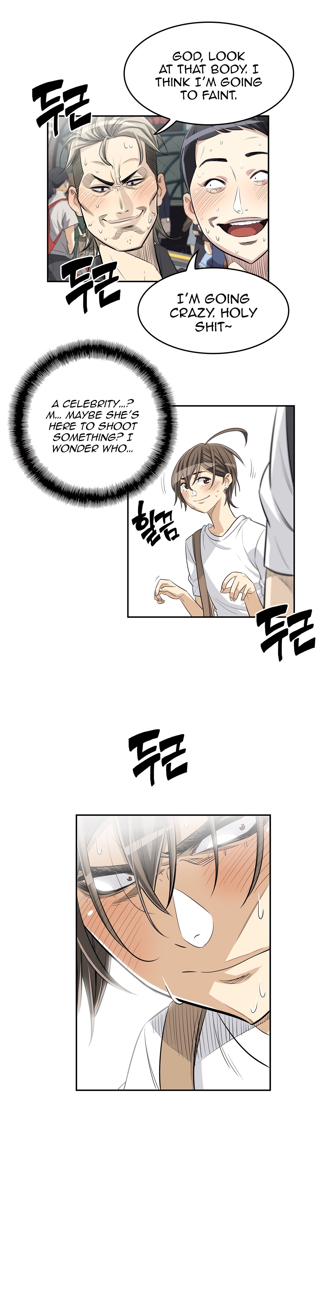Pervert Club Chapter 23 Page 6
