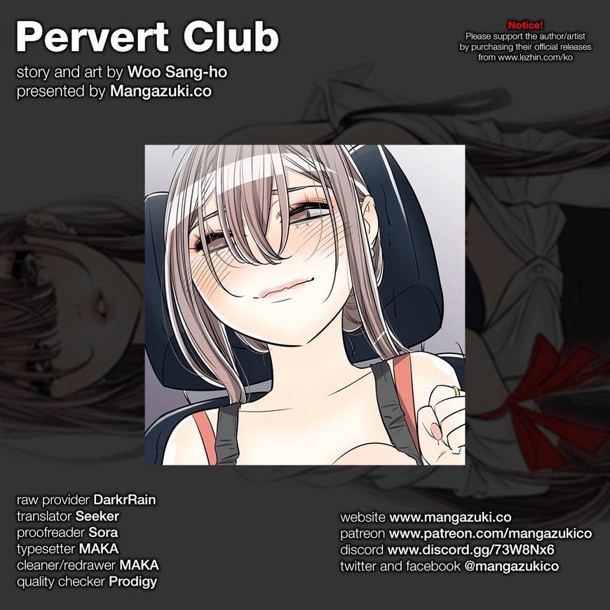 Pervert Club Chapter 24 Page 1