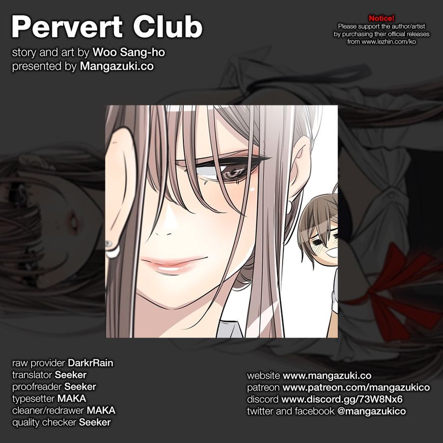 Pervert Club Chapter 26 Page 1