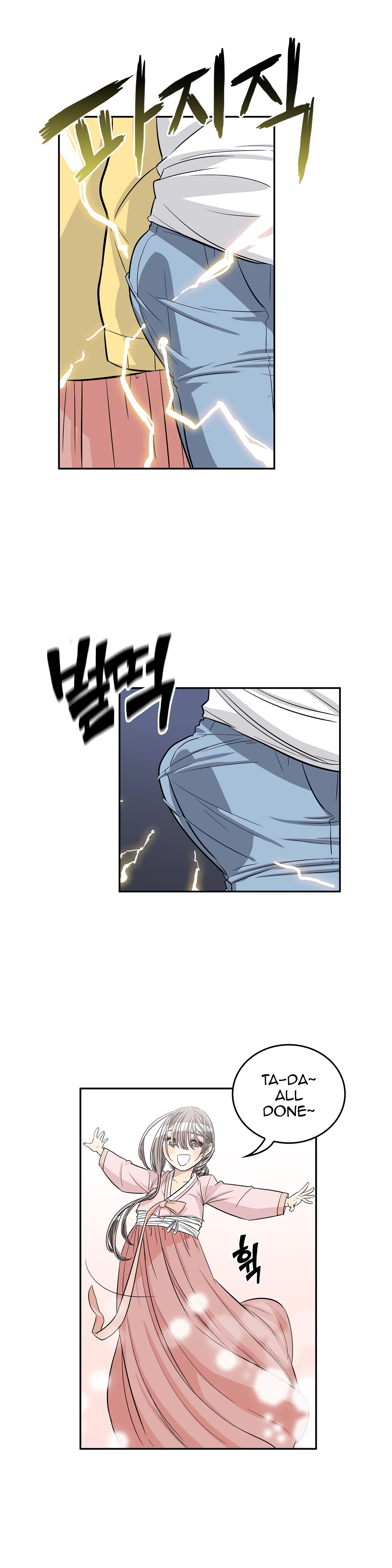Pervert Club Chapter 27 Page 14