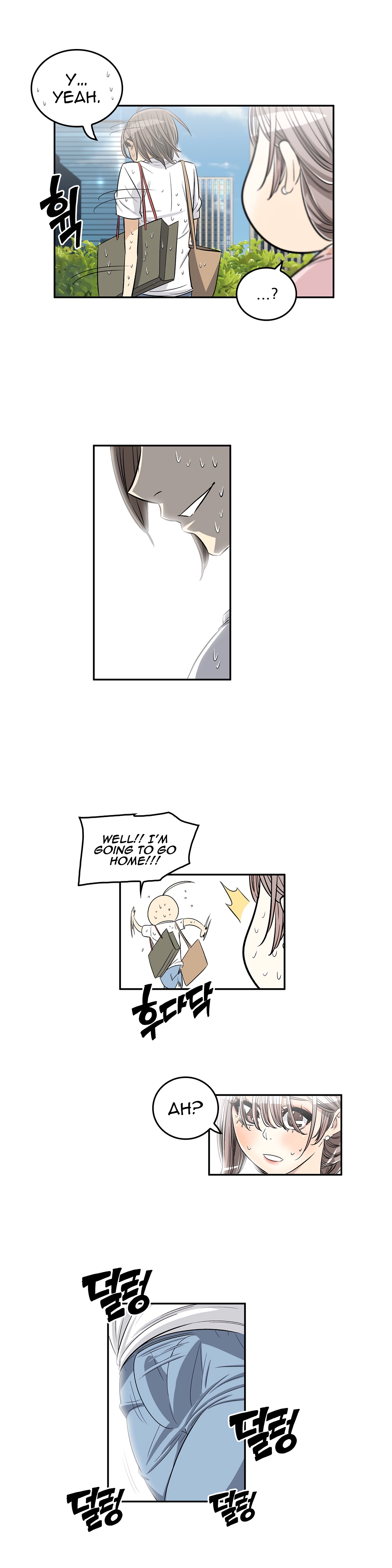 Pervert Club Chapter 27 Page 15