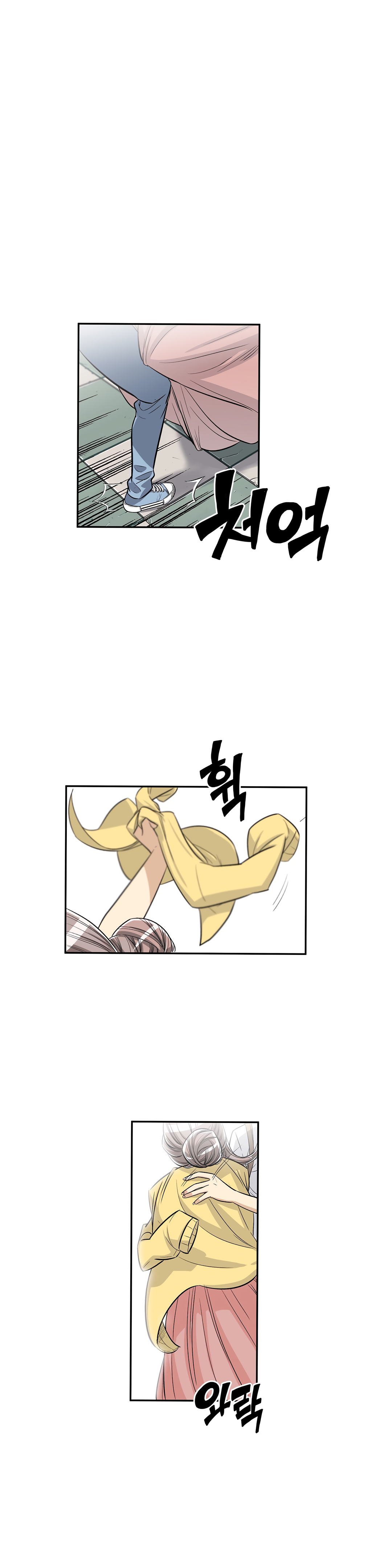 Pervert Club Chapter 27 Page 6