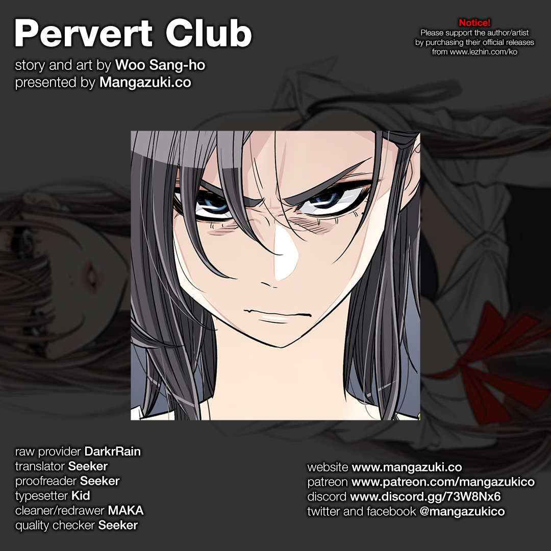 Pervert Club Chapter 28 Page 1